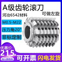 M1 667 a20 ° A foreign economic & technological cooperation 55X45X22 material he ye 6542