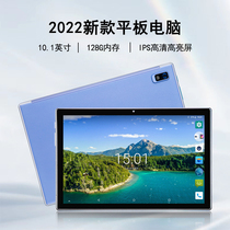 Happy Buddy A9 Student Tablet