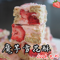 Slimming with slimming period Main food Low-of-fat 0 coarse grain low fat coarse grain evening meal ingredients satiety