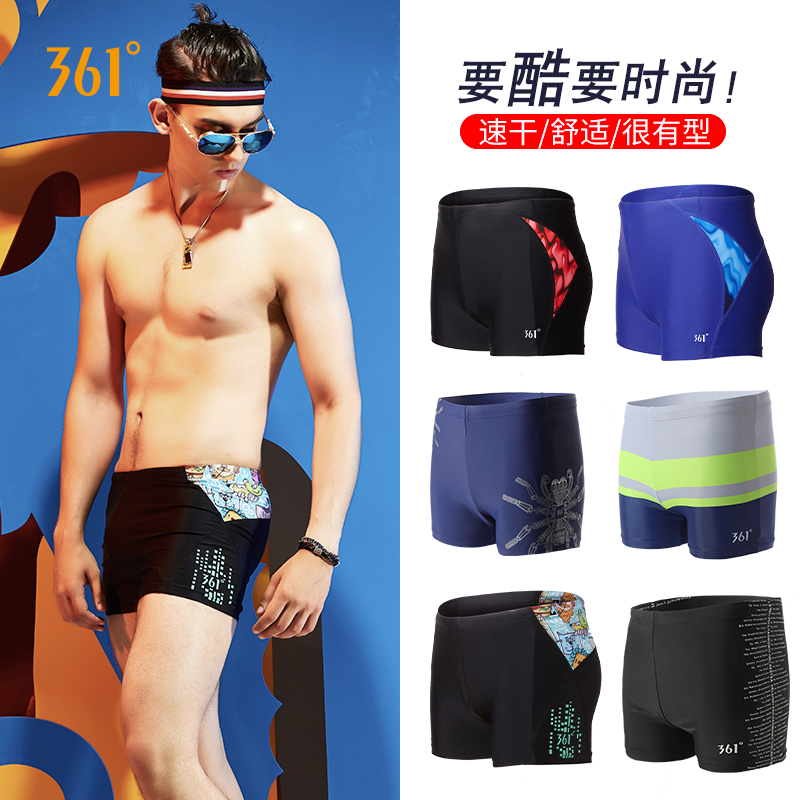 361度 男士平角游泳短褲/沙灘褲