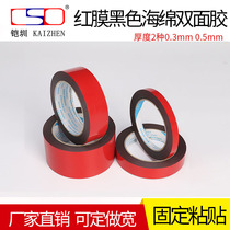 PE black sponge double-sided tape Strong red film foam foam LED light strip tape 0 3mm0 5mm thick