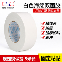 Strong sponge double-sided adhesive High viscosity fixed wall foam tape 10CM2 WIDE 5 METERS 1MM thickened 3MM sticker photo frame billboard waterproof office white two-sided foam adhesive student manual