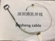 ASUS ASUS K501 K501LX K501LB A501L V505LB K501L B5200 screen wire