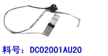 ASUS ASUS K43T B A43TA X43T X43B X43BY P43T screen wire dc02001au20