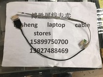 For DELL DELL Lingyue Travel Box 14-7447 7448 14p-1748 1548 14-7000 screen