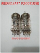 New GE US 12AT7 tube generation 6201 5965 ECC81 CV455 Soft sound quality