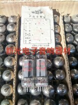 New Beijing EL83 6P15 tube T-class generation 6n15n 6CH6 12BY7 bile machine amplifier