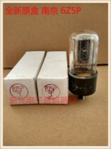 Brand new original box 60s Nanjing 6Z5P Electronic pipe generation Soviet 6U5C 6z5p rectification pipe batch supply