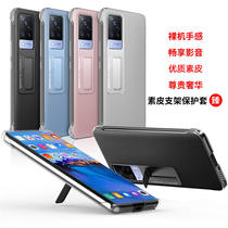 vivo S9 phone case V2072A hidden bracket v ivos9 protection v I v os9 set s9e support frame