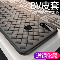 vivox21 cooling shell x21a mobile phone case female x21i soft bv woven model x21s breathable x21ia skin shell tide man