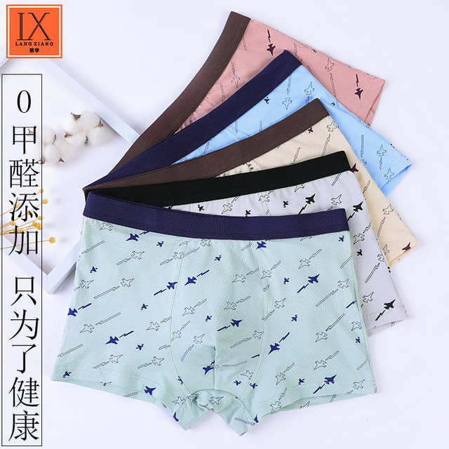 Boys underwear boys young boys middle-aged boys teen boxers junior high school students boys boxers Boys underwear boys young boys middle-aged boys teen boxers junior high school students boys boxers
