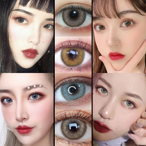 2 pieces of fragrant honey brown contact lenses Mixed-race European and American female mixed-race net Red model year throw small diameter 13 8m contact lenses AS