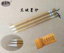 Hongyangxuan brush Dongpo Mo Miao small and medium-sized Kai grass seal calligraphy Chinese painting college entrance examination pen