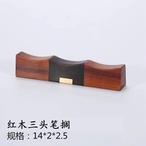 Mahogany black sandalwood brush holder ceramic Pen Mountain wooden solid wood brush calligraphy Chinese painting supplies
