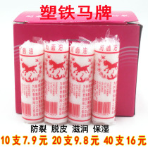 Old-fashioned Qingdao simple plastic iron Horse brand moisturizing face oil moisturizing anti-chapping horse oil mouth oil Bang Bang oil hand cream