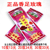 Promotional Xiangbao fragrant foot rose fragrance deodorant insoles for men and women summer fragrance deodorant does not burn feet does not molt insoles