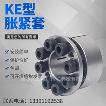 STK351 tensioner sleeve MLM expansion sleeve chunben KE key-free sleeve Z8B expansion sleeve instead of imported SCE201