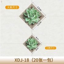 Wall stickers kitchen bathroom bathroom waterproof tile stickers cover defects repair holes nail holes cover decorative flowers