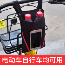 Electric car paddle cartridge car bicycle motorcycle front storage small pocket mobile phone bag