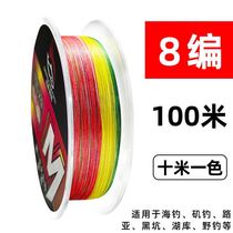 China Red Pe Line without fading Vigorous Horse Fish Line Main Line 12 Arranger Line Subline Special Far Throw Sea Fishing Anchor Torpedo Strong