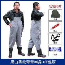 Sewer Pants Full Body Water Pants Men Half Body Fishing Rain Pants Rain Shoes Conjoined Waterproof Clothing Thicken Wear leather fork Pants