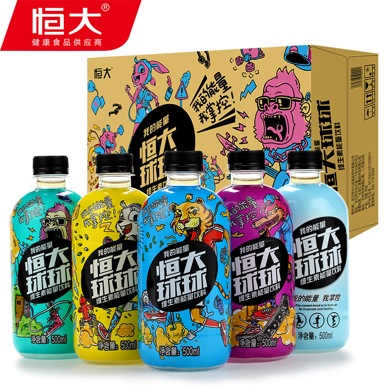 恒大球球 维生素功能饮料500ml*15瓶整箱装