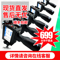Hand-held inkjet printer to print production date Small intelligent automatic inkjet plastic packaging bag assembly line coding machine