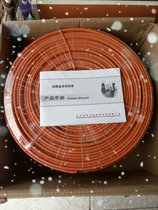 Pipeline electric tracing belt self-limiting temperature heating belt ZKT-P J-25W-220V electric heating belt