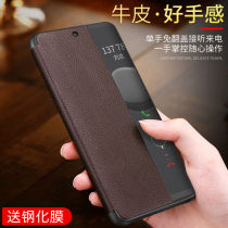 Huawei Mate10 flip leather case ALP-AL00 window BLAALOO mobile phone leather case Mete10pro smart