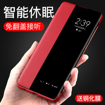 Charm 30pro flip phone case Huawei mate30 video window screen leather case with cover mt3Opr0 can be smart sleep
