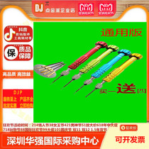 Special maintenance Five Star Cross multi-head screwdriver for Apples mobile phone repair and demolition general tool
