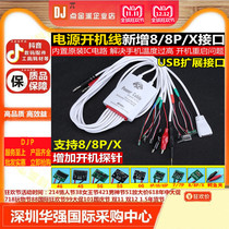 Suitable for SS-905A Apple boot power cord phone repair private boot test power cable 4G-X