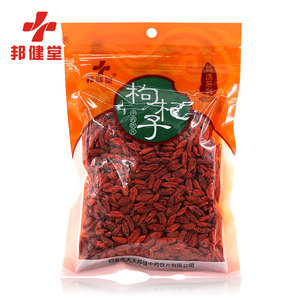 邦健红枸杞子宁夏 特级正宗散装大颗煲汤料苟几泡茶杞子红枣干货