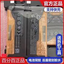Black Shark 4 4Pro 4Spro 4s Black Shark 3 3s 5pro battery original BS08FA original brand new battery
