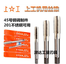 Work machine tap 2 0 2 5 3 4 5 6 8 10 12 14 16 18 20 30 tapping