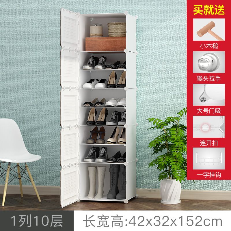 simple shoe cabinet home entrance storage multi-layer economic dormitory space-saving dust-proof door storage ra shoe shelf