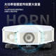 yuming 12v24v 고출력 자동차 스피커 트레블 4면 홍보 스피커 지붕 광고 스피커 소리 yuming 12v24v 고출력 자동차 스피커 트레블 4면 홍보 스피커 지붕 광고 스피커 소리