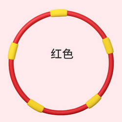 Children's hula hoop 5 years old, 7 years old, 10 years old primary school student dance gymnastics child fitness software hula hoop red straight