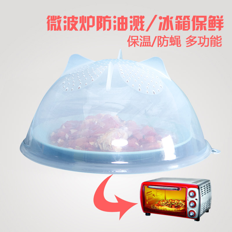厨房用品微波炉防油盖加热盖罩盖子菜罩圆形塑料碗盖保鲜盒食品盖产品展示图4