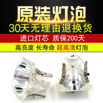 Toshiba T90A Minki Projector Bulb MP-625P MP-625P MP620C MP620C MP615 MP624 225 MP624 MP624