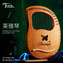 Leya 16-string veneer harp 19-string beginner female portable 10-tone lyre ilere niche instrument