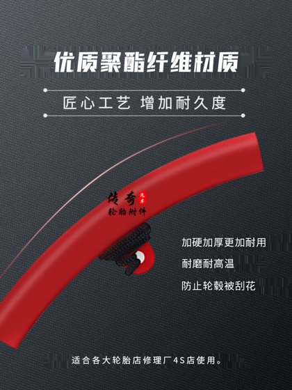 무료 배송 연장 타이어 수리 휠 링 보호 커버 내장 타이어 스트리퍼 스틸 반지 보호 커버 패드 크로우 바 방지 스크래치 무료 배송 연장 타이어 수리 휠 링 보호 커버 내장 타이어 스트리퍼 스틸 반지 보호 커버 패드 크로우 바 방지 스크래치