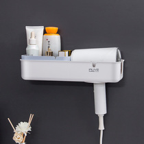 Toilet Hair Dryer rack bathroom toilet wall hanging air tube shelf hanger non-perforated wall storage artifact