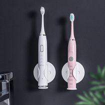 Electric toothbrush holder retractable non-perforated wall hanging home wall-mounted couple bathroom wall-mounted toilet