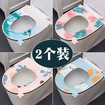Net red toilet cushion cushion ring cushion home four seasons waterproof toilet plush winter zipper with handle cute