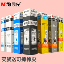 Chenguang Erasable pen refill crystal blue 3-5 grade primary school students use 0 5mm thermal erasable friction magic easy erasable black 0 38 cute female cartoon elimination Press blue refill