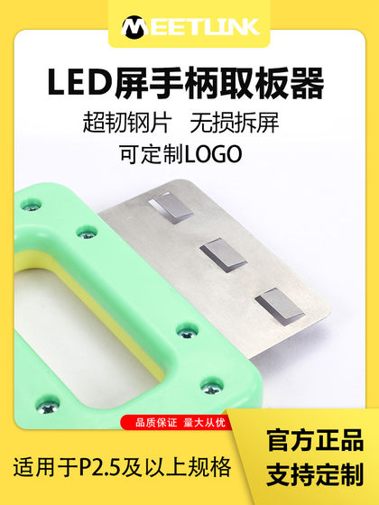 LED 디스플레이 화면 수리 도구 보드 피커 유닛 전면 보드 유지 보수 모듈 매뉴얼 광고 화면 화면 선택 도구 LED 디스플레이 화면 수리 도구 보드 피커 유닛 전면 보드 유지 보수 모듈 매뉴얼 광고 화면 화면 선택 도구