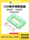 LED 디스플레이 화면 수리 도구 보드 피커 유닛 전면 보드 유지 보수 모듈 매뉴얼 광고 화면 화면 선택 도구 LED 디스플레이 화면 수리 도구 보드 피커 유닛 전면 보드 유지 보수 모듈 매뉴얼 광고 화면 화면 선택 도구