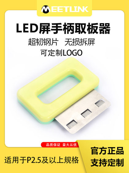 LED 디스플레이 화면 수리 도구 보드 피커 유닛 전면 보드 유지 보수 모듈 매뉴얼 광고 화면 화면 선택 도구 LED 디스플레이 화면 수리 도구 보드 피커 유닛 전면 보드 유지 보수 모듈 매뉴얼 광고 화면 화면 선택 도구