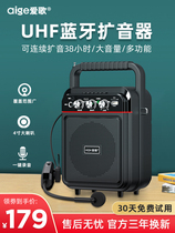 Megaphone Wireless Teaching Private Lessons Small Multifunction Earmmy Outdoor Called Selling Horn Portable Player